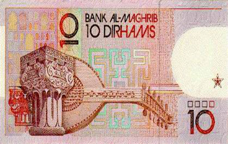 Dirham Copie